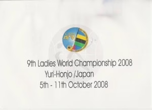 Championnat du Monde Senior femme rink hockey 2008 (Japon)