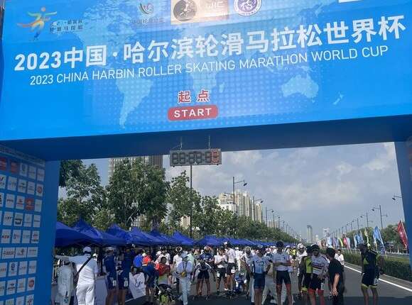 Résultats de la World Inline Cup de Harbin 2023 (Chine)