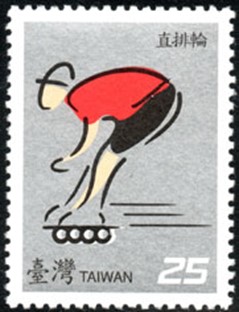 Roller Inline en timbre à Taïwan