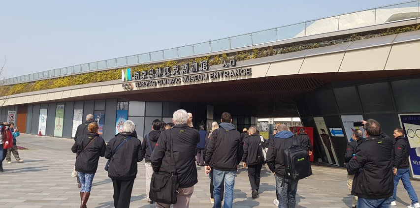 Musée du roller à Nanjing