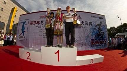 Battle Masters Beijing 2011