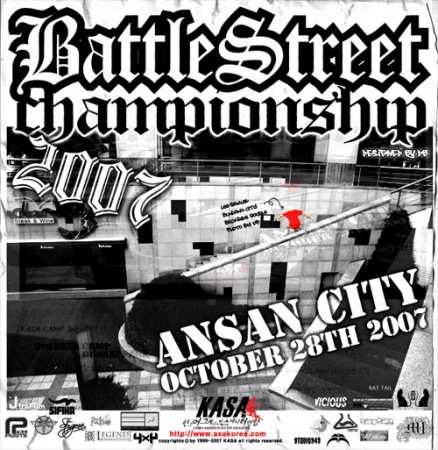 BattleStreet Championship 2007 à Ansan (Corée du Sud)