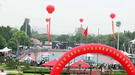 Haining : dans l’ambiance d’avant championnat