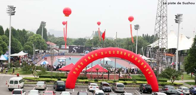 La piste de roller course de Suzhou