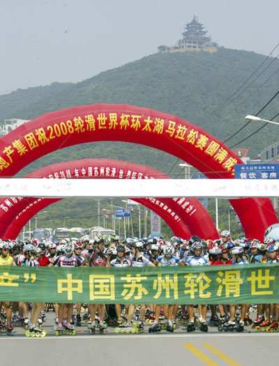 Résultats de la World Inline Cup 2008 à Suzhou (Chine)