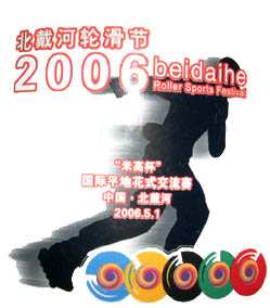 Evénement slalom à Beidaihe (Chine)
