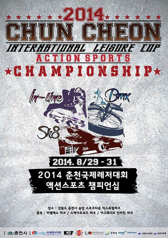 KXF World Games 2014 à Chuncheon (Corée du Sud)