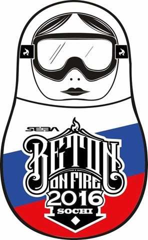 Le meilleur run de qualification du Beton on Fire 2016 à Sotchi avec Ilya Sukhenko (Russie)