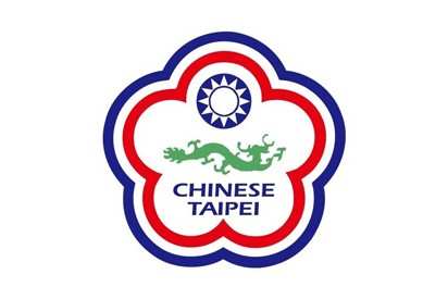 La Chine Taipei présente en force au mondial roller course 2018