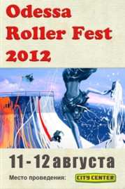 Résultats de l’Odessa Roller Fest 2012 (Ukraine)