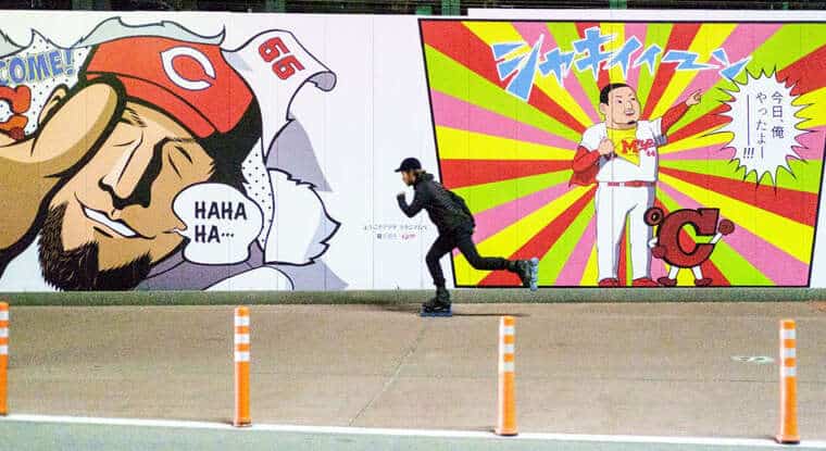A travers les rues d’Hiroshima en roller avec Maxime Genoud (Japon)