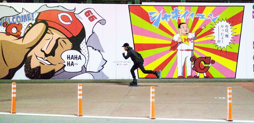 A travers les rues d&rsquo;Hiroshima en roller avec Maxime Genoud (Japon)
