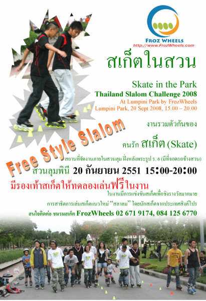 Résultats de la 1ère compétition roller slalom thailandaise 2008