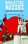 Livre : Roulettes russes