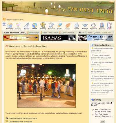 Une communauté roller en Israël