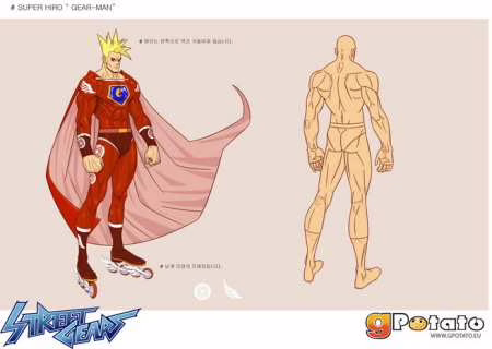 Streetgears dévoile le Super Rider