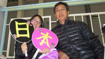 supporters rink hockey japon 2014