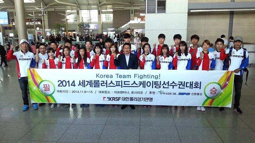 team korea roller speed skating 2014