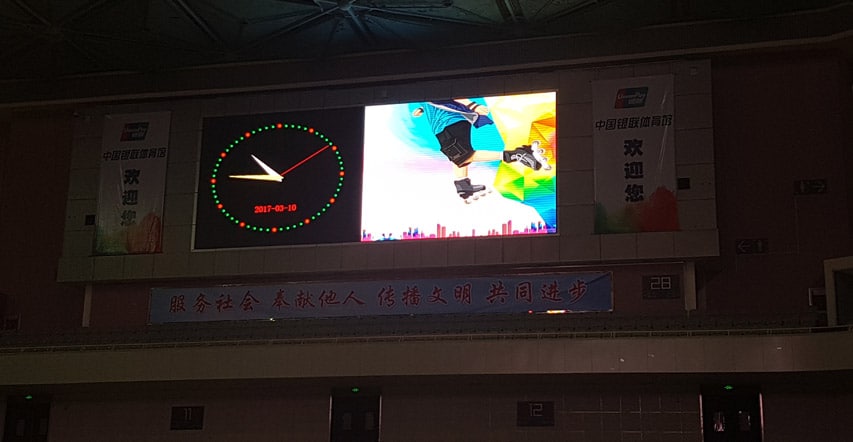 Wutaishan Gymnasium