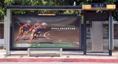 World Games 2009 : le roller à l&rsquo;honneur sur les supports