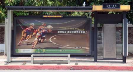 World Games 2009 : le roller à l&rsquo;honneur sur les supports